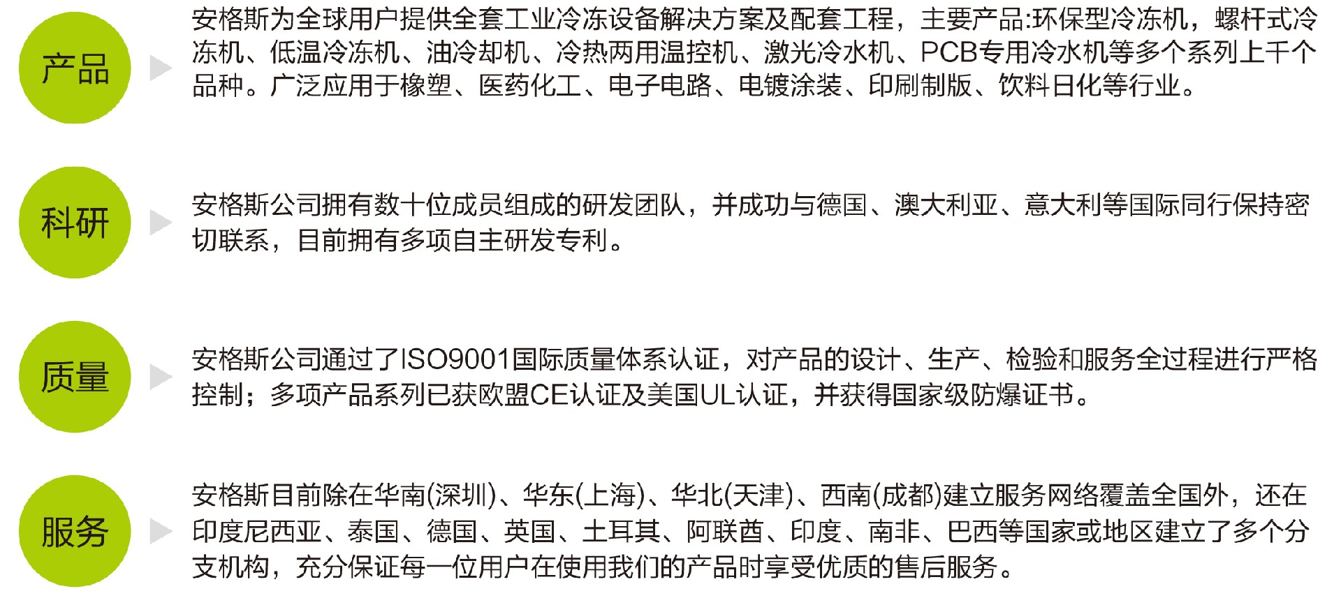 2025版彩頁-2.jpg
