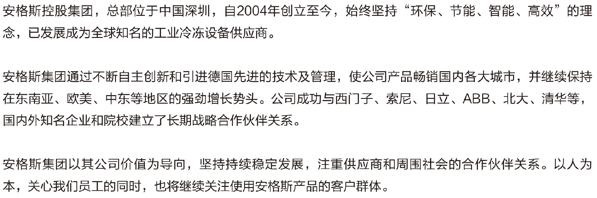 2025版彩頁-2.jpg