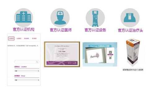廈門熱瑪吉五代（FLX）專業(yè)指南 如何選擇授權(quán)醫(yī)院與評(píng)估技術(shù)服務(wù)